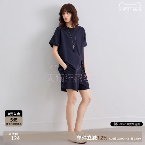 德玛纳夏季懒人显瘦女运动套装