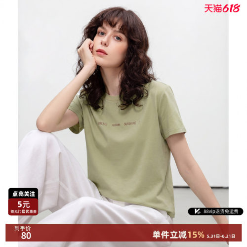 德玛纳简约风字母印花短袖T恤女