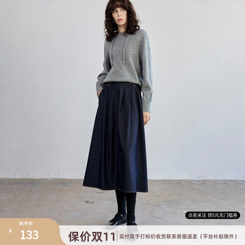 德玛纳复古通勤半身裙女26秋冬新款后腰松紧伞裙宽松中长款A字裙