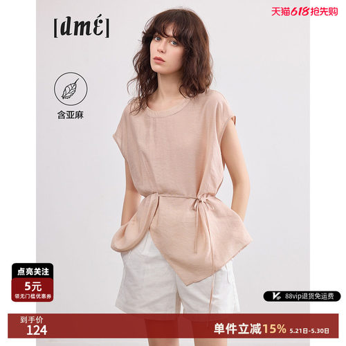德玛纳低饱和圆领设计感女衬衫