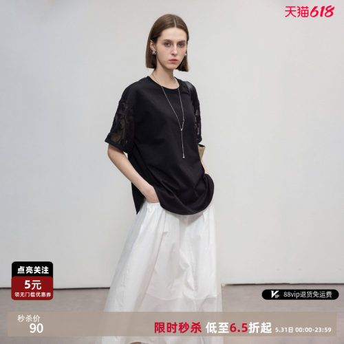 德玛纳小清新拼接短袖T恤女夏