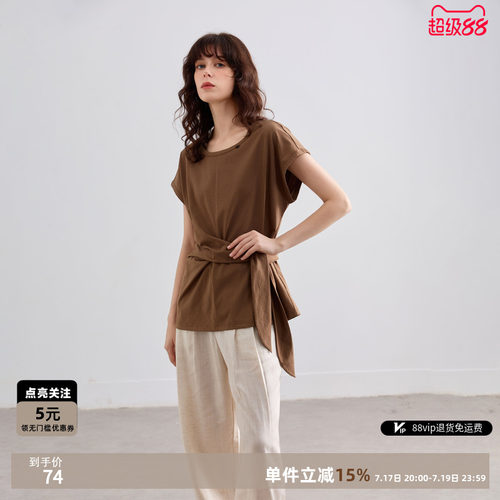 德玛纳索罗娜显瘦短袖T恤女