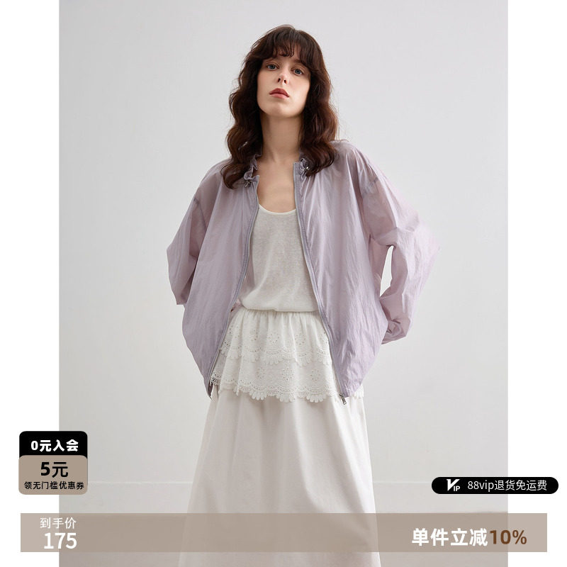 德玛纳轻薄透感原纱防晒外套女26夏季新款户外运动抽绳领宽松上衣