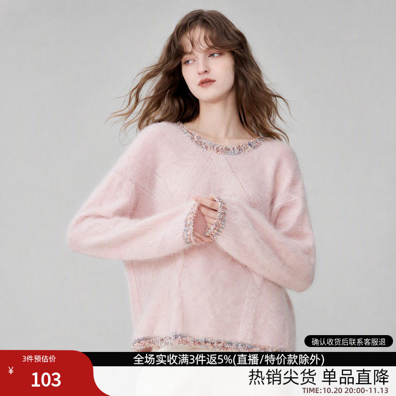 德玛纳轻奢小香风圆领毛衣女26冬季新款气质优雅撞色边针织衫上衣