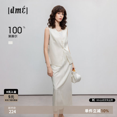 德玛纳老钱风套装26夏季舒适V领