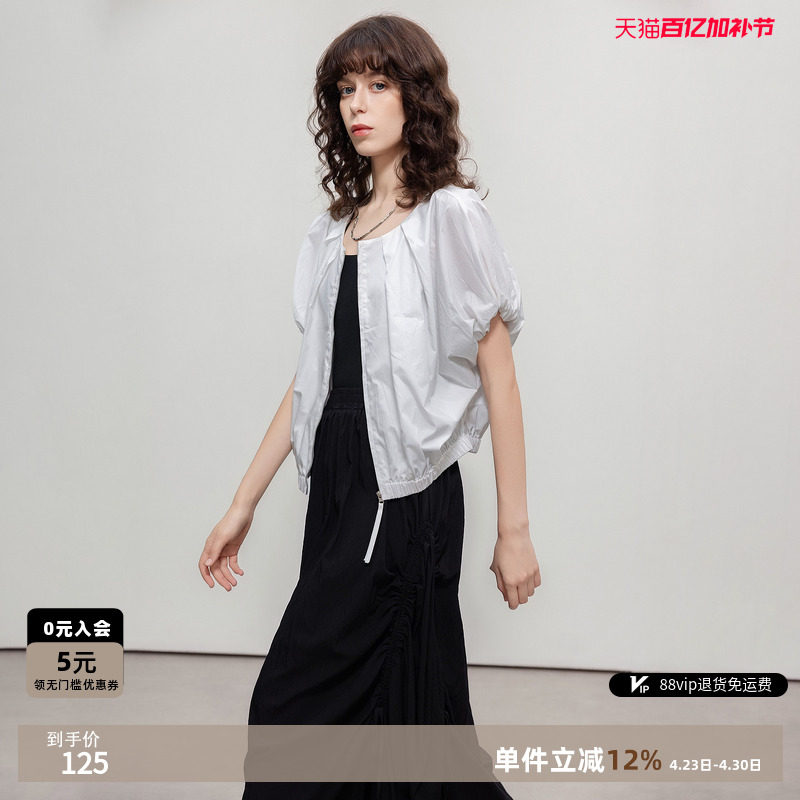 德玛纳简约圆领五分袖外套女26夏季新款轻薄宽松拉链短款休闲上衣