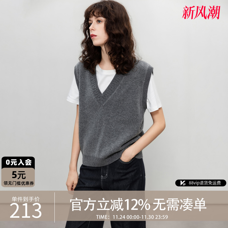 德玛纳绵羊毛V领背心线衫上衣