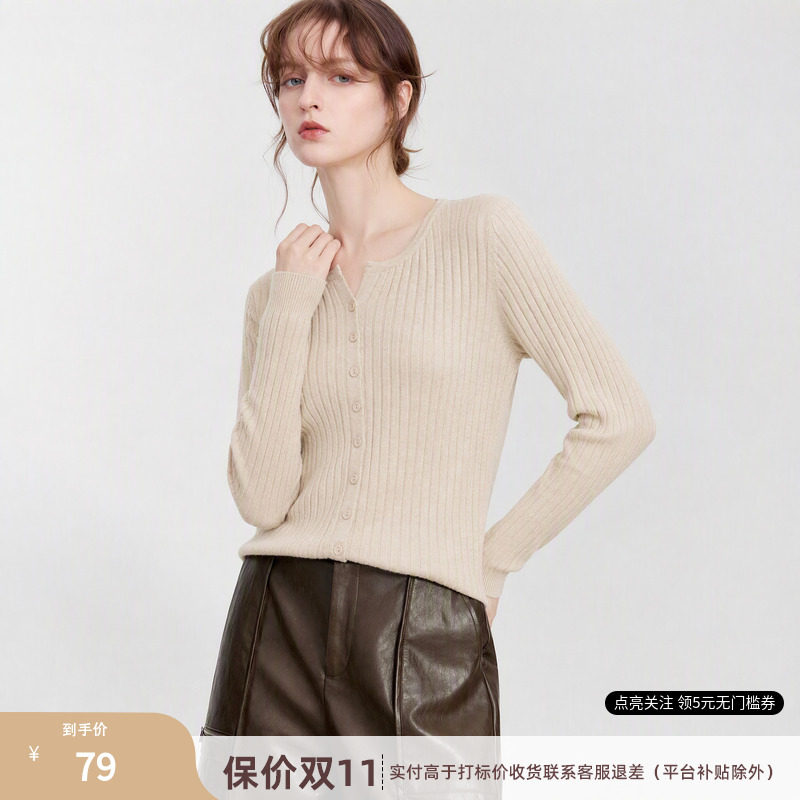 德玛纳简约温柔圆领软糯开衫女26秋季新款坑条肌理显瘦长袖针织衫