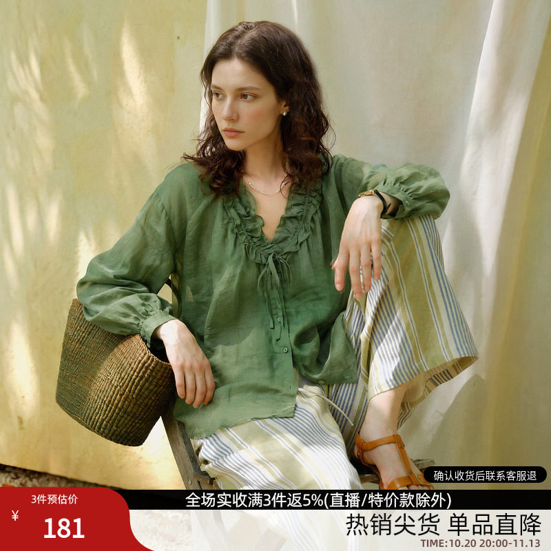 德玛纳100苎麻文艺木耳边V领衬衫女26秋季新款宽松灯笼袖显瘦上衣
