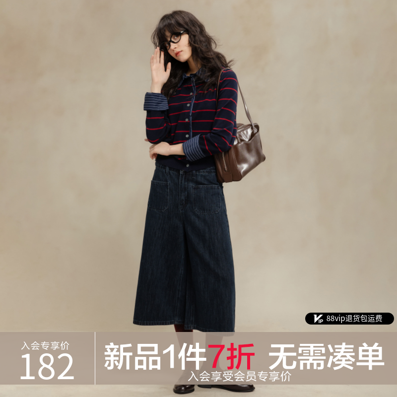 德玛纳假两件拼接条纹针织衫女春秋新款翻领复古风气质线衫上衣