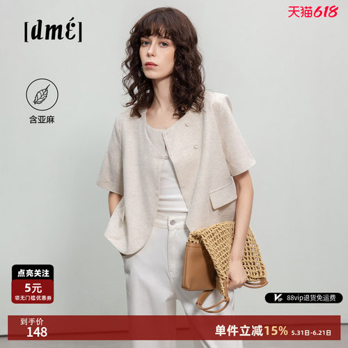 德玛纳棉麻极简风提花圆领外套女