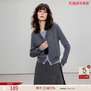 通勤女25秋针织圆领设计洋气上衣 时尚 德玛纳高智针织衫 假两件开衫