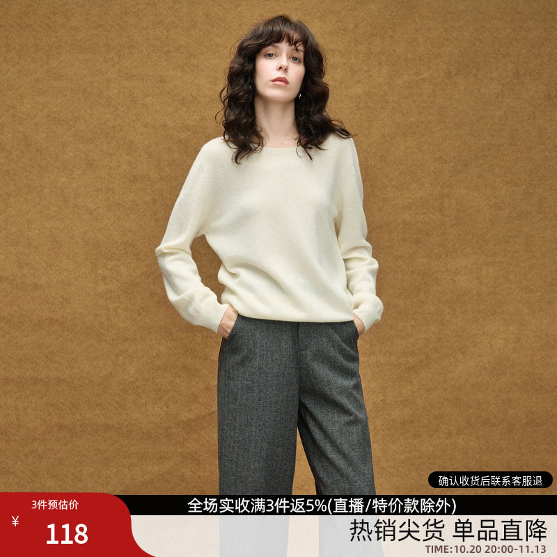德玛纳无缝一体绵羊毛圆领线衫女26冬季新款简约舒适小个子针织衫
