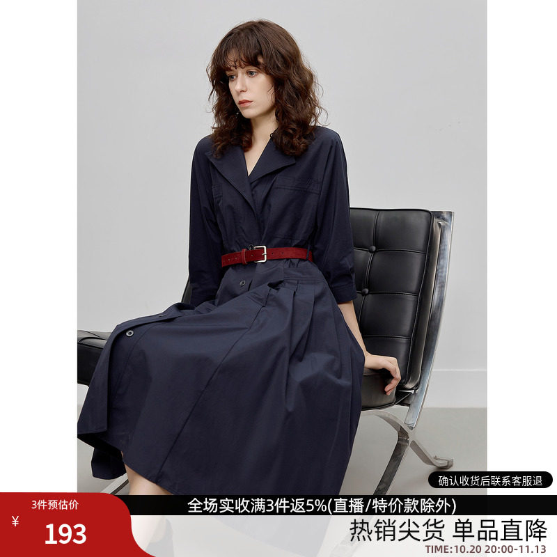 德玛纳通勤风翻领七分袖连衣裙女26秋季新款含腰带收腰大口袋长裙