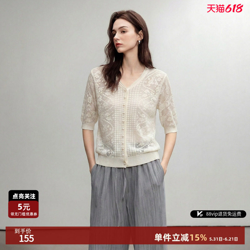 德玛纳网纱拼接V领提花针织衫女26春季新款优雅风泡泡袖气质线衫