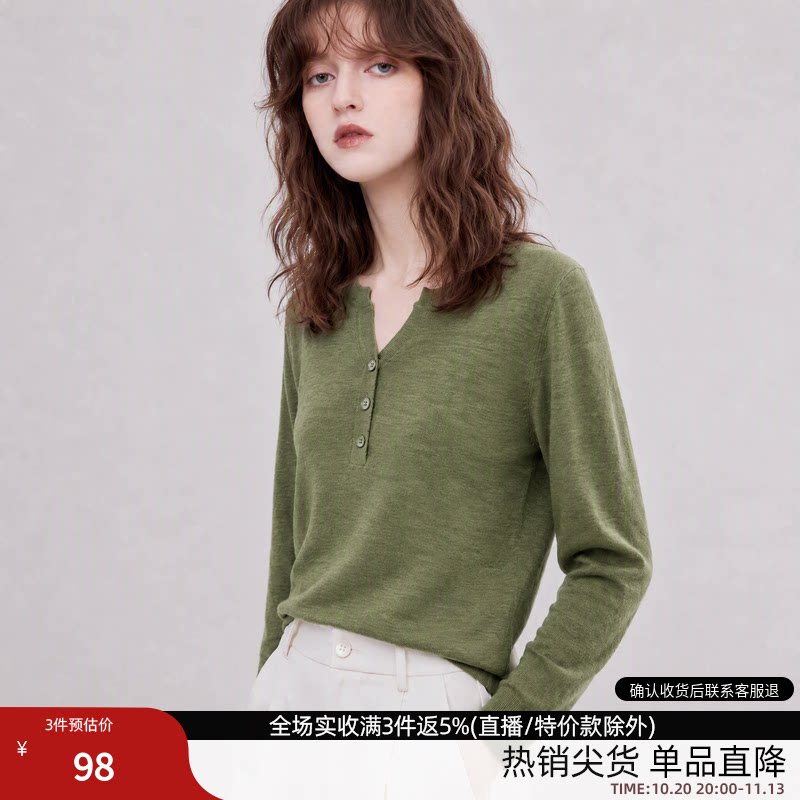 德玛纳含绵羊毛V领三粒扣针织衫女26秋冬新款显瘦通勤风百搭毛衣