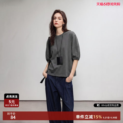 德玛纳索罗娜松弛感七分袖T恤