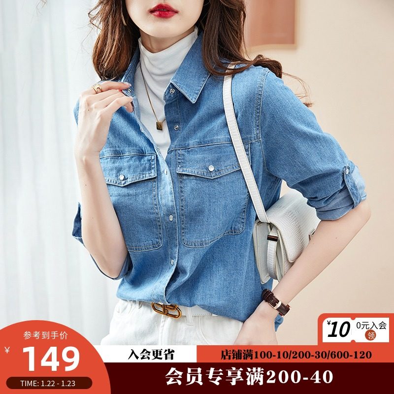 德玛纳2022新款春装牛仔衬衫女复古长袖衬衣内搭蓝色欧货上衣叠穿