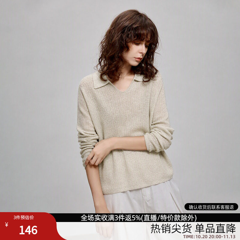 德玛纳含绵羊毛V字翻领简约针织衫女26秋季新款宽松软糯慵懒线衫