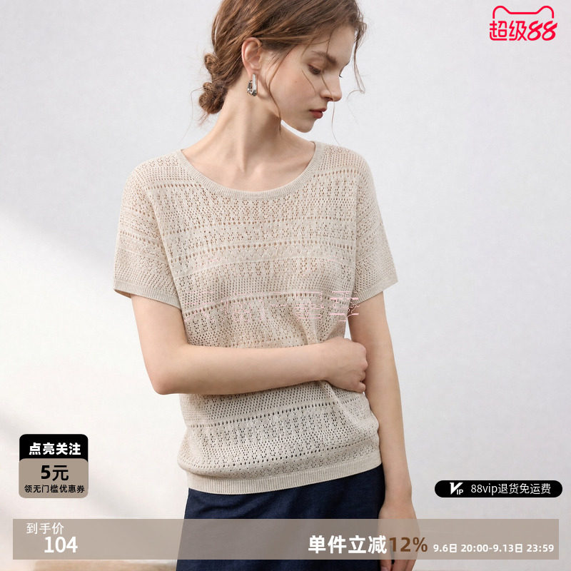 德玛纳亚麻通勤针织衫女图片