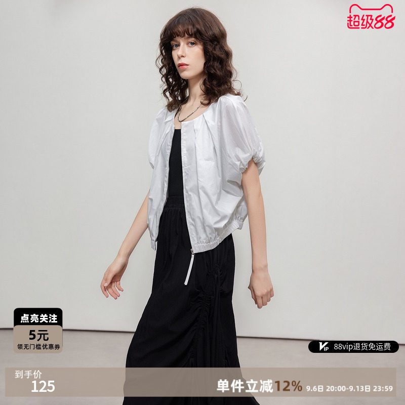 德玛纳简约圆领五分袖外套女26夏季新款轻薄宽松拉链短款休闲上衣