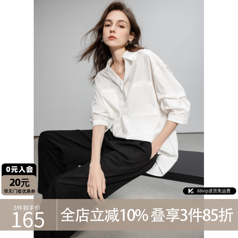 德玛纳白色衬衫简约慵懒通勤V领