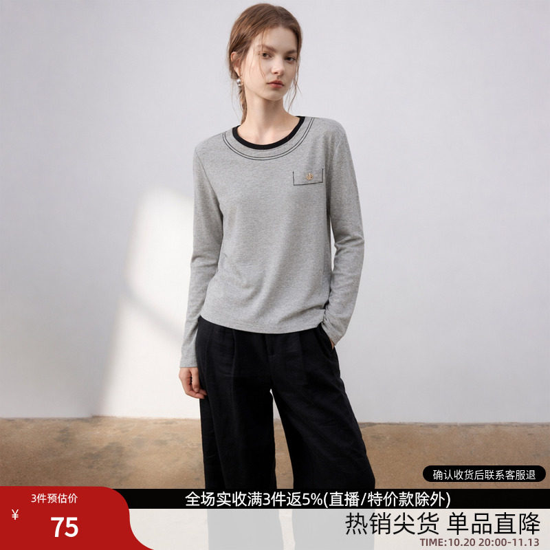 德玛纳松弛简约撞色圆领T恤女26秋季新款金属标装饰百搭长袖上衣