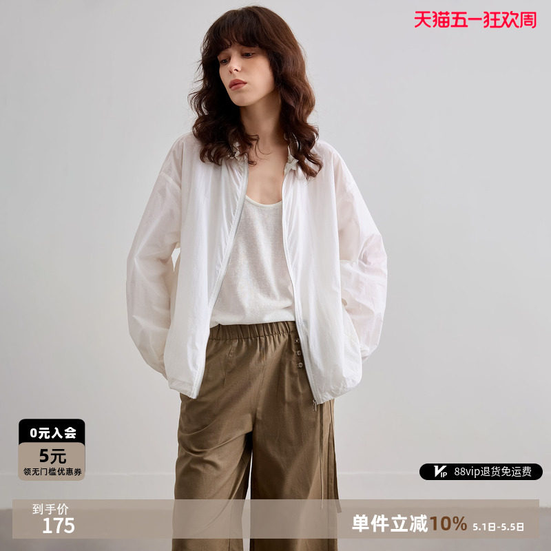 德玛纳轻薄透感原纱防晒外套女26夏季新款户外运动抽绳领宽松上衣