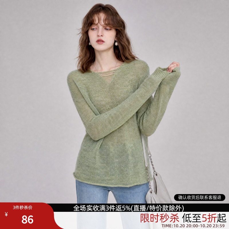 德玛纳时尚V领线衫女2026秋季新款浪漫减龄针织衫慵懒藏肉上衣