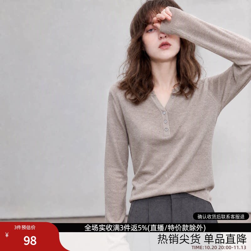 德玛纳含绵羊毛V领三粒扣针织衫女26秋季新款显瘦通勤风百搭线衫