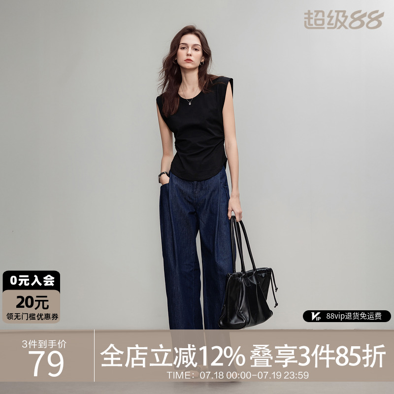 德玛纳都市休闲U领无袖T恤极简