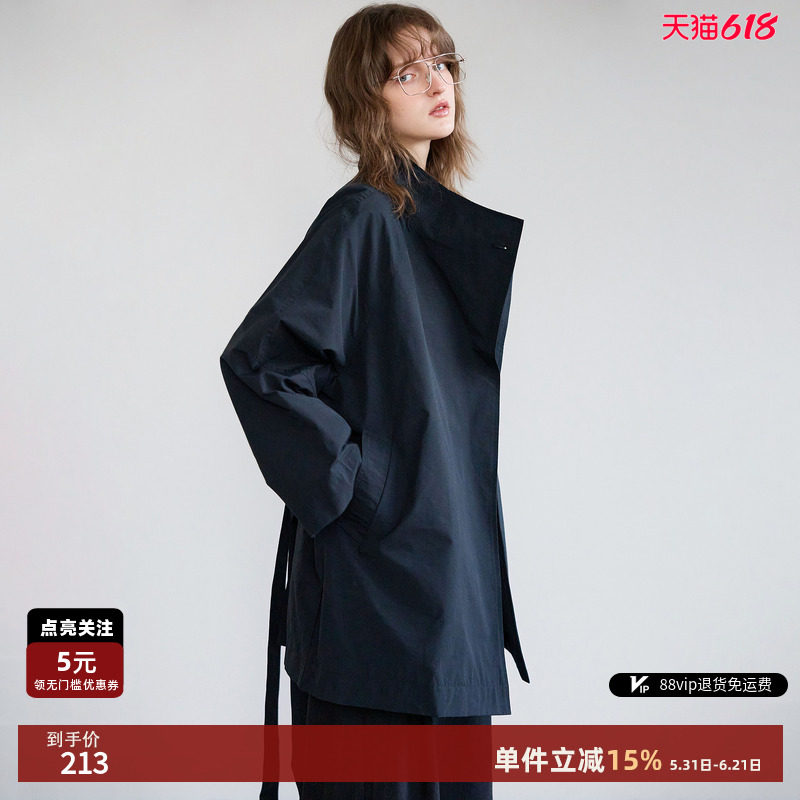 德玛纳极简风立领系带风衣女26春季新款气质一粒扣中长款开衫外套