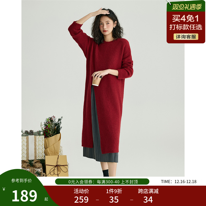 德玛纳2023红色针织连衣裙女冬季新款时尚风宽松显瘦休闲中长裙子