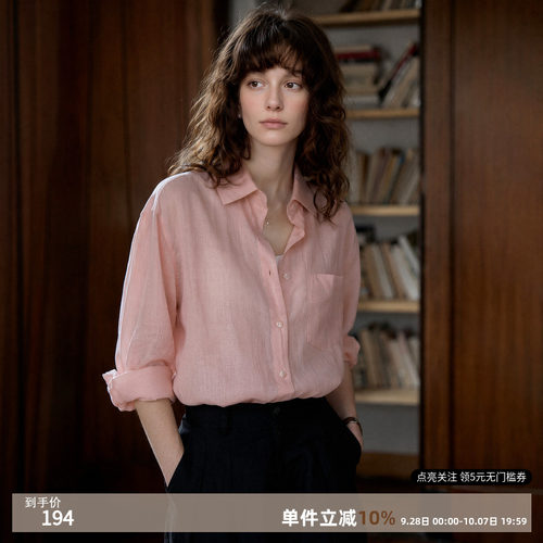 德玛纳苎麻轻薄翻领长袖衬衫女