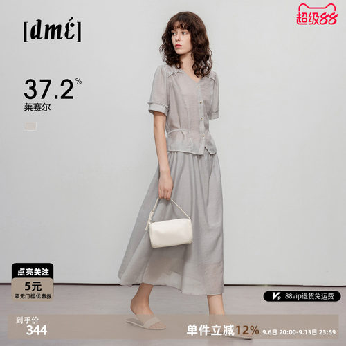 德玛纳老钱通勤套装女26夏泡泡袖