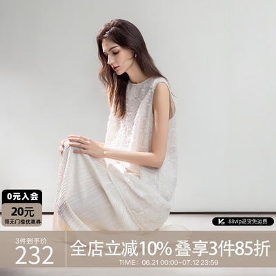 德玛纳假两件立体剪花连衣裙极简