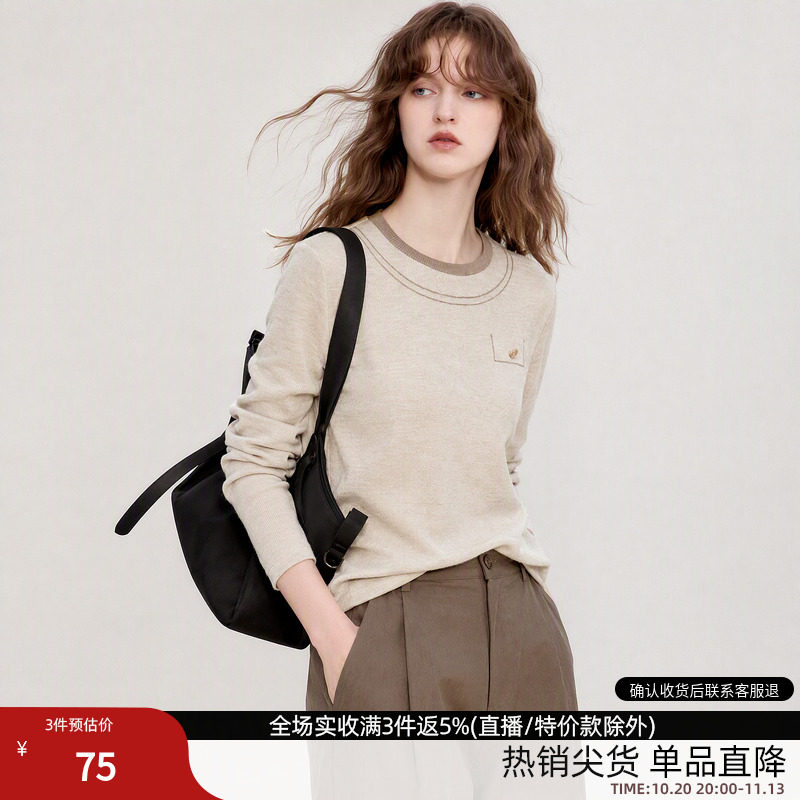 德玛纳松弛简约撞色圆领T恤女26秋季新款金属标装饰百搭长袖上衣