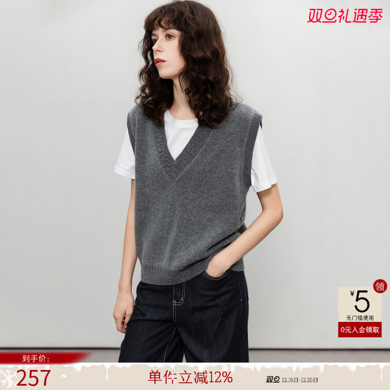 德玛纳绵羊毛V领背心线衫女25秋冬新款高智感马甲无袖针织衫上衣