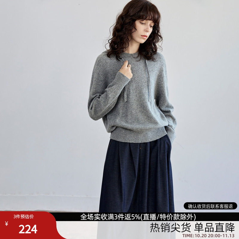 德玛纳无缝一体绵羊毛连帽毛衣女26冬季新款慵懒风宽松针织衫上衣