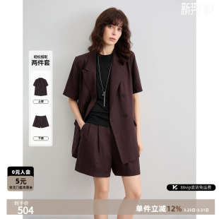 外套短裤 德玛纳含亚麻莱赛尔通勤套装 西装 新款 显瘦两件套 女26夏季