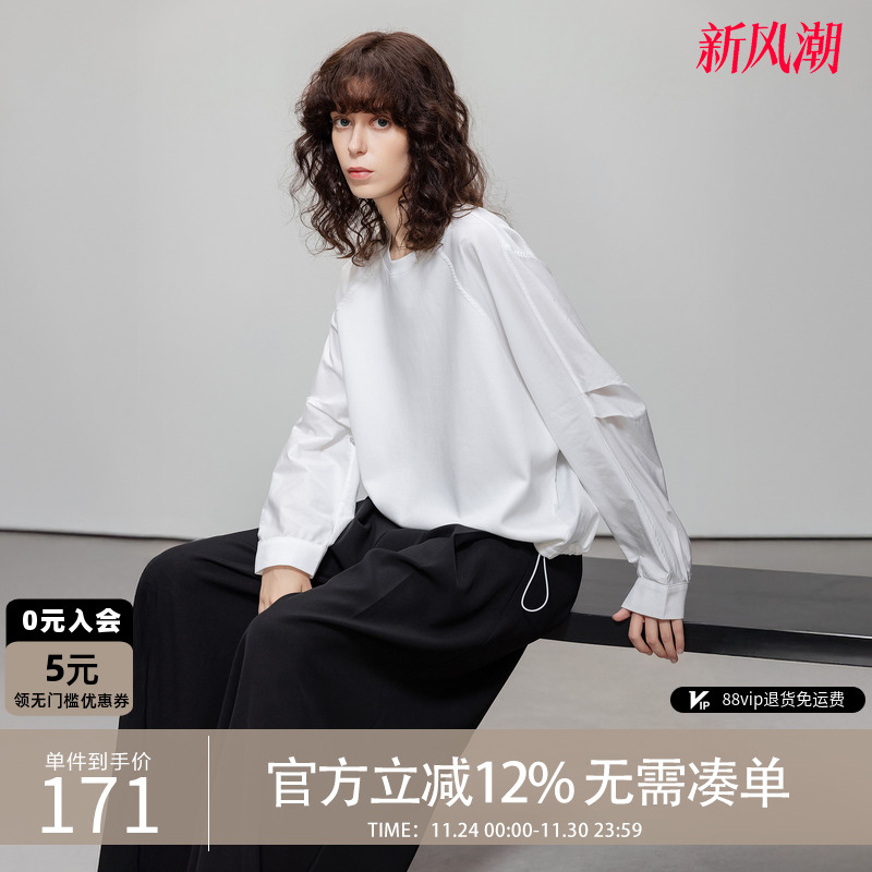 德玛纳设计感拼接袖抽绳卫衣女