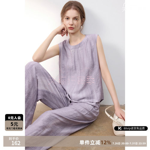 德玛纳夏季轻薄度假阔腿两件套