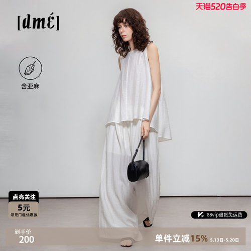 德玛纳老钱风亚麻套装女极简风