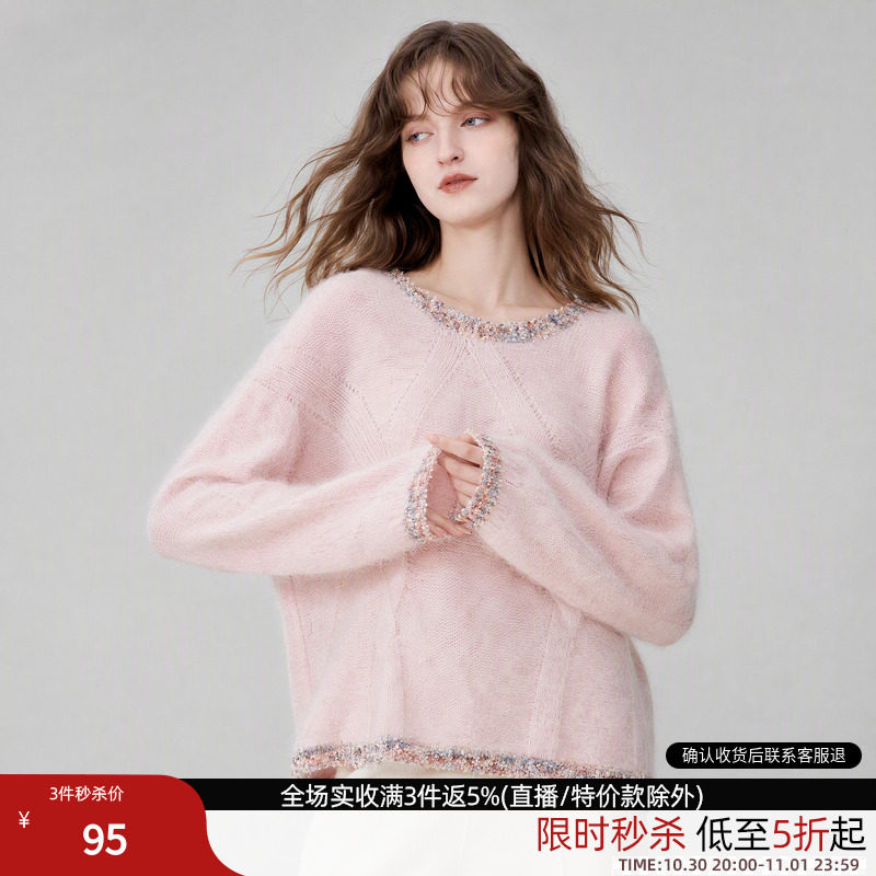 德玛纳轻奢小香风圆领毛衣女26冬季新款气质优雅撞色边针织衫上衣