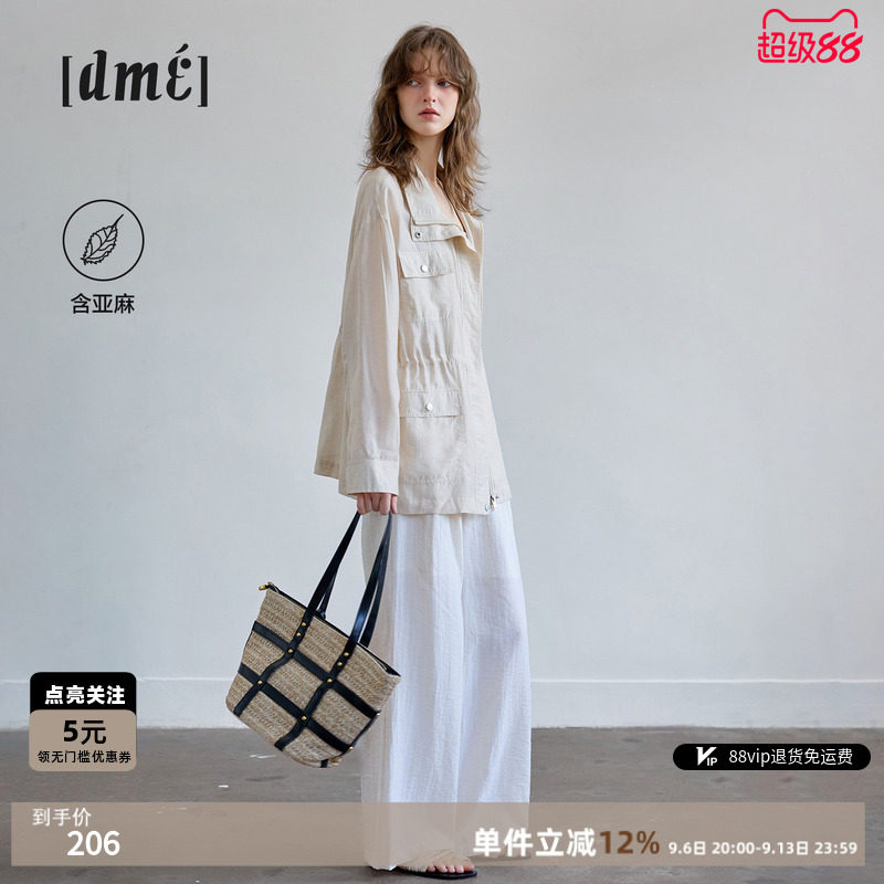 德玛纳工装风立领宽松外套女26春秋新款抽绳收腰多口袋中长款上衣