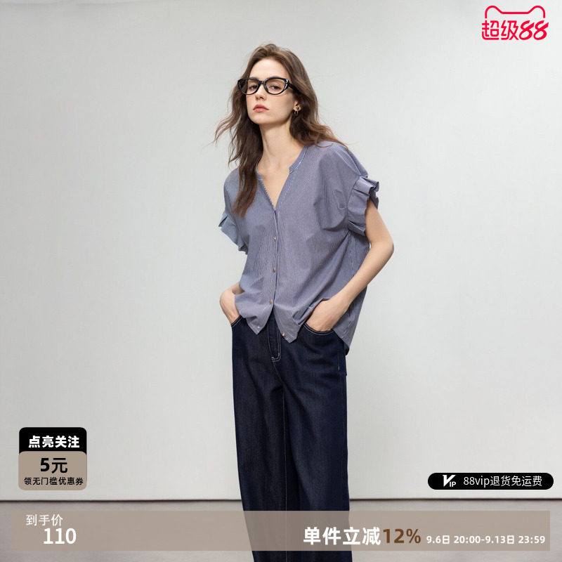 德玛纳纯棉条纹V领荷叶袖衬衫女图片