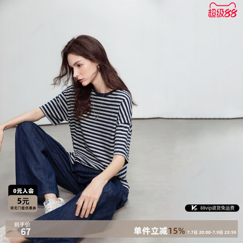德玛纳慵懒风撞色条纹T恤女极简