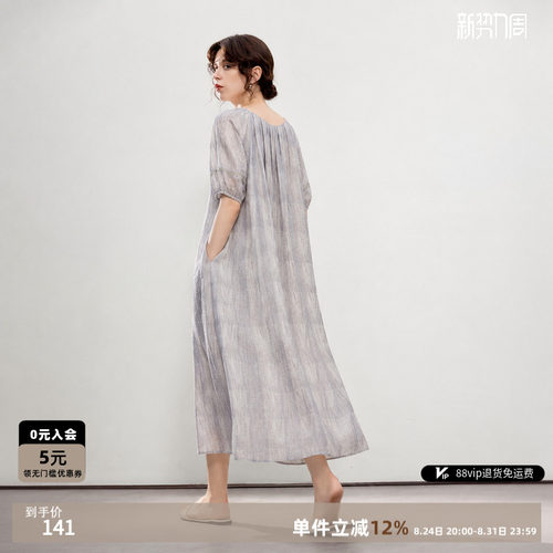 德玛纳法式甜美A字中长连衣裙
