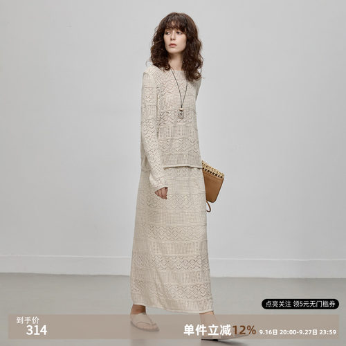 德玛纳含蓬松绵羊毛套装女26秋季新款圆领上衣A字半裙两件套