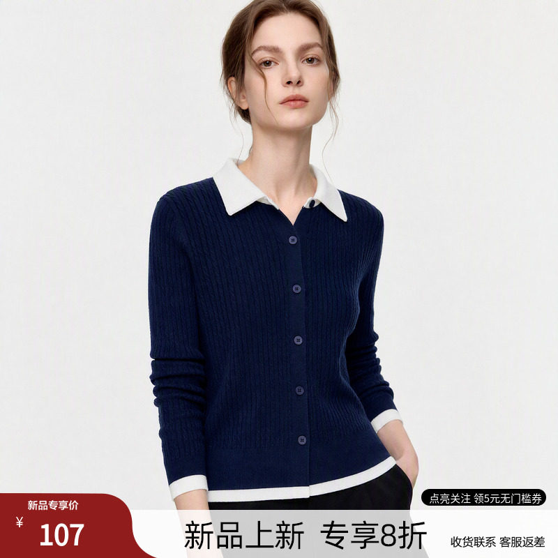 德玛纳通勤绞花针织开衫女秋新图片